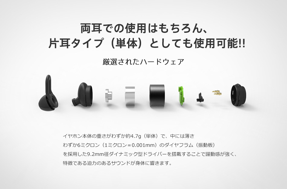 cocorode（ココロデ） 完全ワイヤレスイヤホン AAC対応 Bluetooth 4.2 メタル採用ボディ 両耳 マイク内蔵 ハンズフリー通話 防滴仕様 無線 トゥルーワイヤレス イヤホン bluetooth 4.2