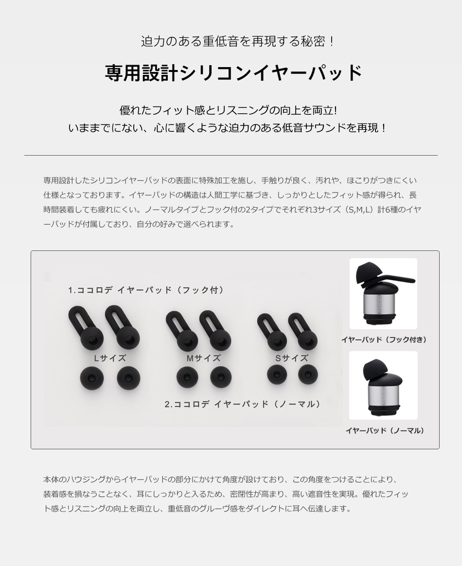 cocorode（ココロデ） 完全ワイヤレスイヤホン AAC対応 Bluetooth 4.2 メタル採用ボディ 両耳 マイク内蔵 ハンズフリー通話 防滴仕様 無線 トゥルーワイヤレス イヤホン bluetooth 4.2